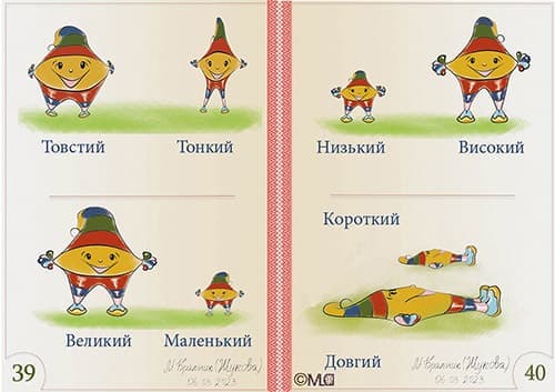 Разворот книги